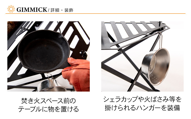 NATURE TONES フュージョングリル【キャンプ用品 キャンプテーブル 