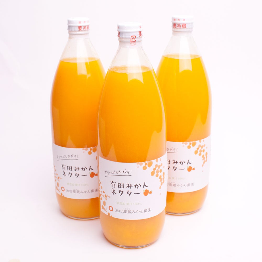 とろり みかんネクター1000ml×3本【無添加100%ストレートジュース】【有田みかんジュース】【ikd098A】 -  和歌山県串本町｜ふるさとチョイス - ふるさと納税サイト