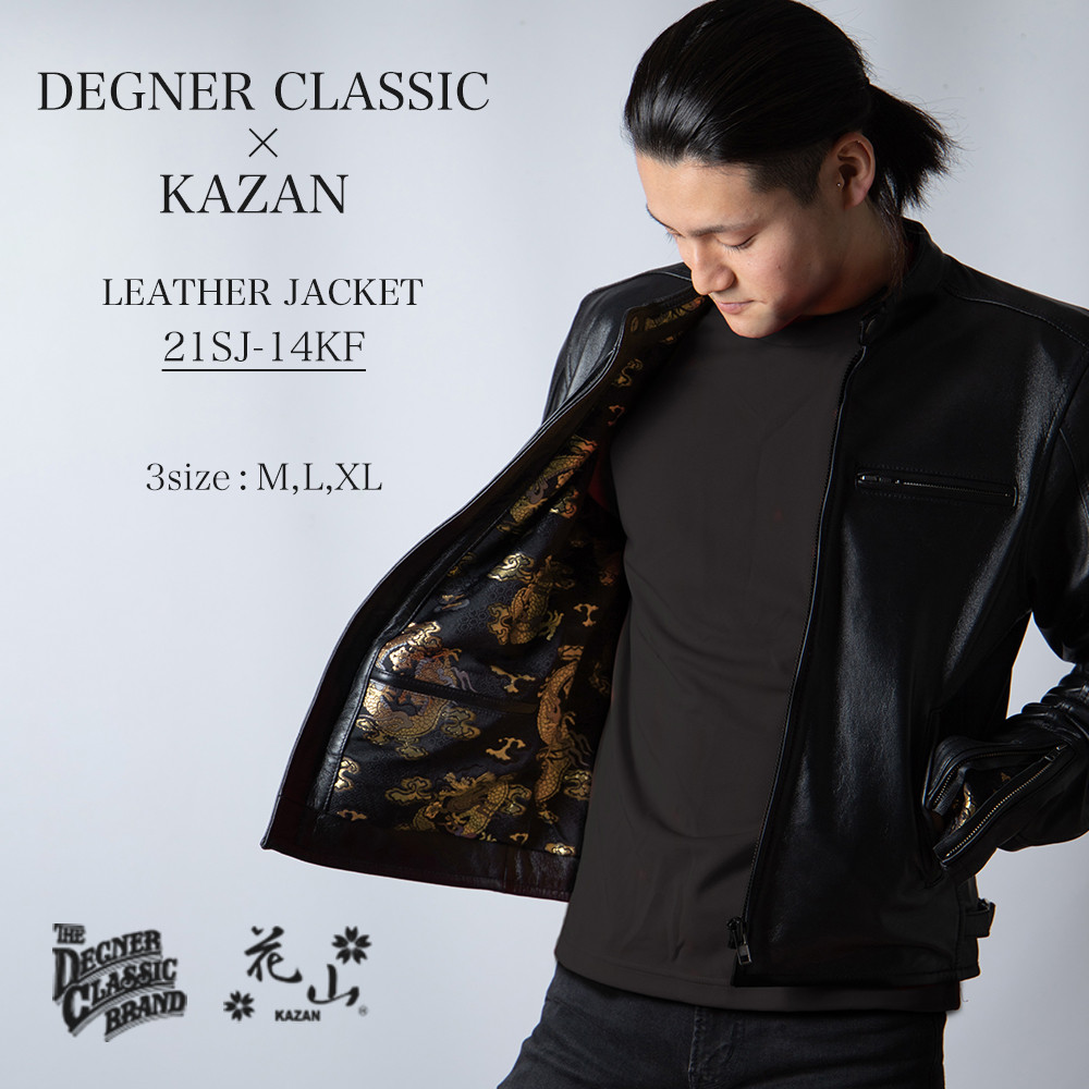 DEGNER デグナー 花山 ライダース レザージャケット 京桜 ブラック XL＊美品＝新品ではございません