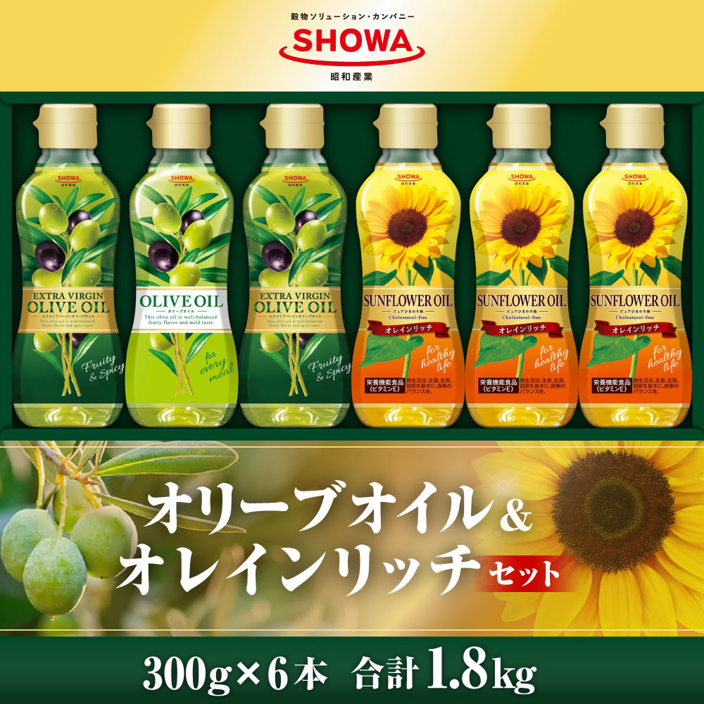 新作人気モデル 昭和(SHOWA) オレインリッチ(600g)