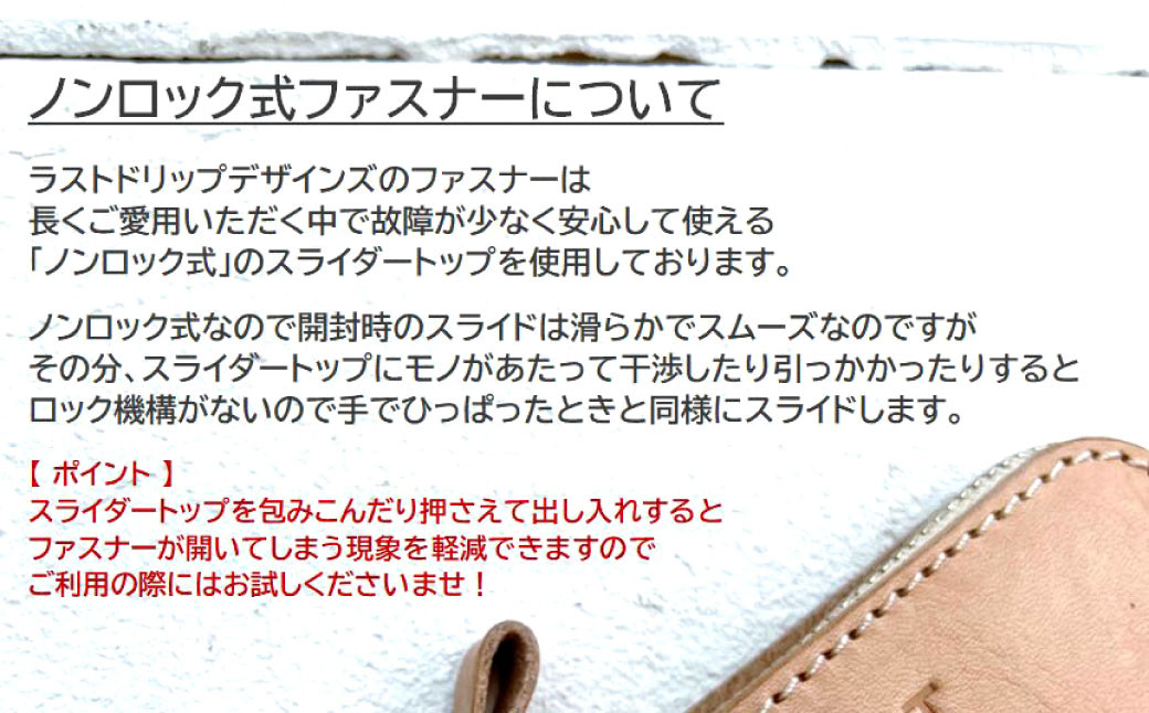 【牛革】 定規を分けて収納できる C字ZIP ペンケース (ワイド) レザー ヌメ革