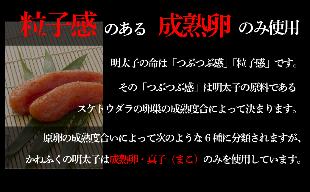 無着色！！かねふく 辛子明太子 特上 切れ子 一本物 1㎏ 福岡県北九州市｜ふるさとチョイス ふるさと納税サイト