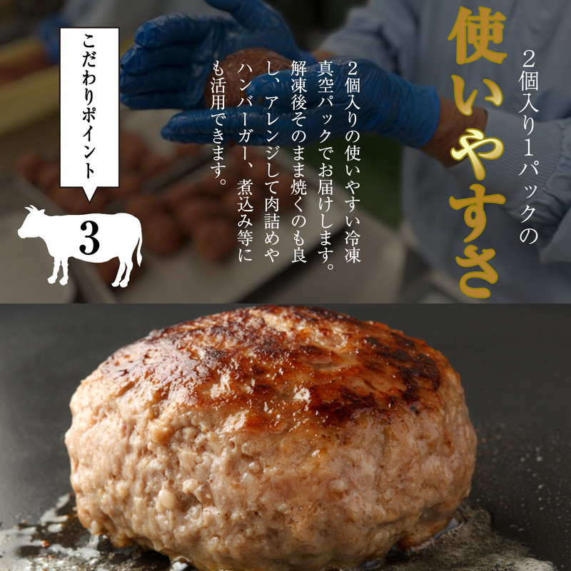 【特別企画】150g×20個 肉肉しい 牛100％ 黒毛和牛入り ハンバーグステーキ 計3000g SF007-2 ～関連ワード 牛肉 国産牛 和牛  福岡県 須恵町 肉 贈り物 九州産 豪州産 博多和牛 冷凍 スパイス 香辛料 ハンバーガー ギフト お歳暮 個包装 お惣菜 小分け 簡単調理 ～