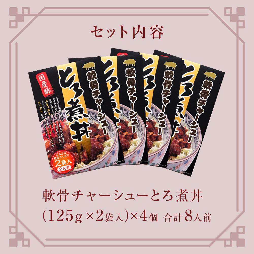 ふるさと納税 昭和村 【赤城牛ビーフカレー】200g(辛口)×9個 - 惣菜、料理