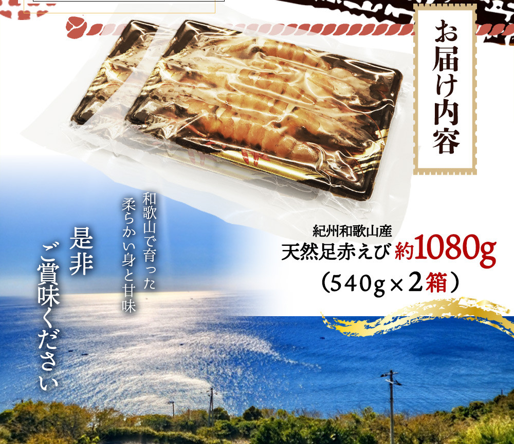 和歌山魚鶴仕込の天然紅サケ切身約2kg