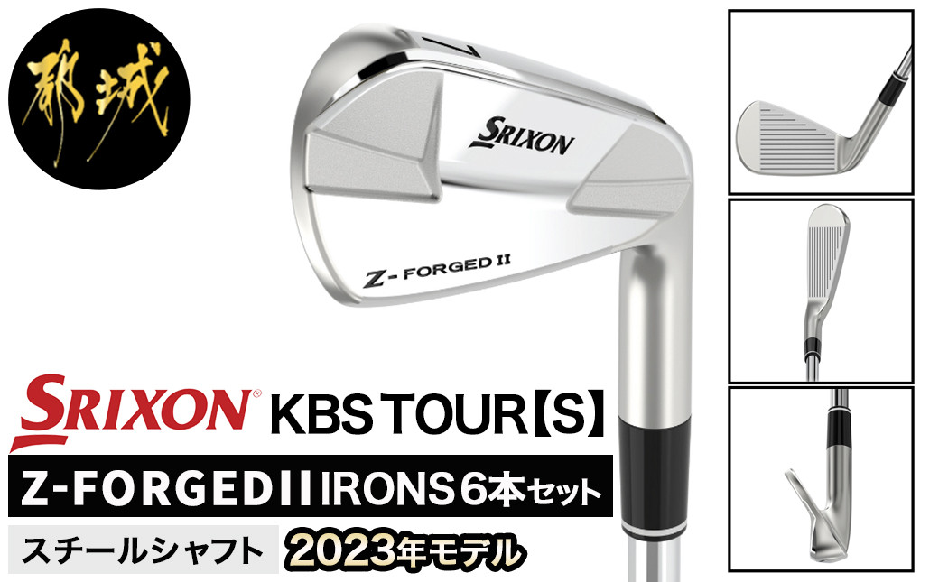 美品☆KBS TOUR X 4～Pw 7本セット ③