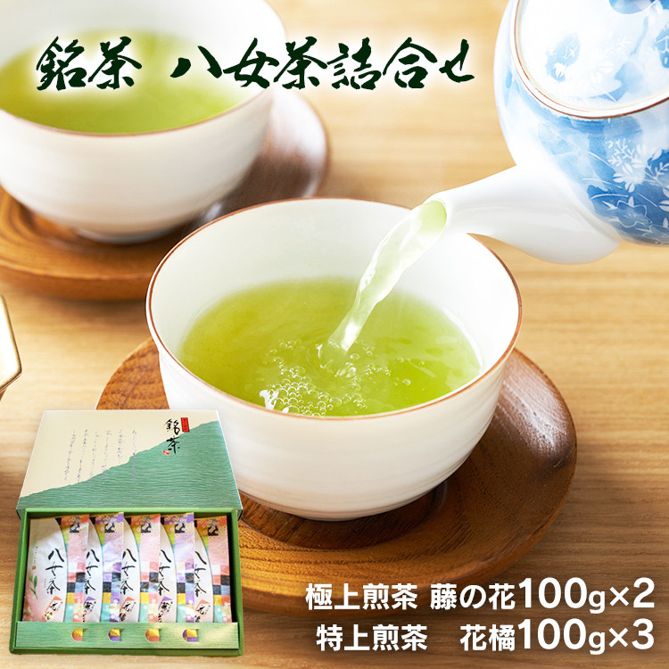 九州銘茶 煎茶 緑茶 お茶 八女茶 4袋 - 茶