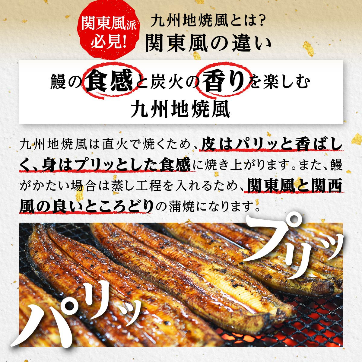 【訳あり】《超超特大！》九州産うなぎ備長炭手焼蒲焼３尾　合計1000g以上