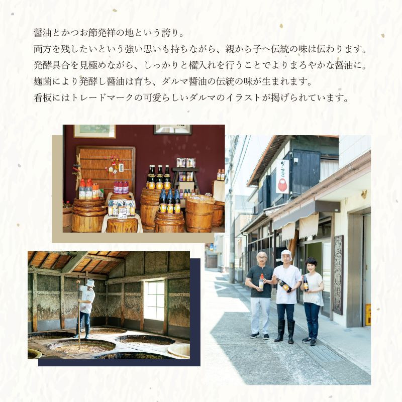 手作り醤油！一升瓶こいくちしょうゆ ２本入り 和歌山県印南町｜ふるさとチョイス ふるさと納税サイト
