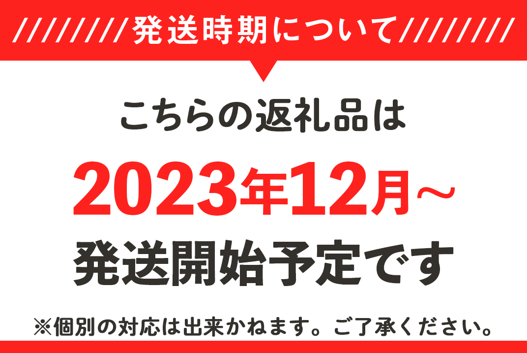 12-28自然薯1.5kg(カット済)【2023年12月～2024年3月ごろ発送予定】