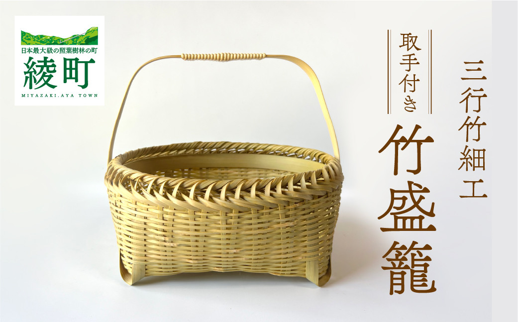 骨董 竹細工 花籠竹工芸 Bamboo Flower Basket - 工芸品