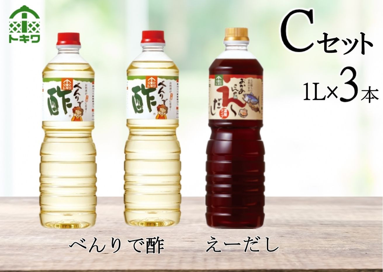 トキワ なんでもごたれ べんりで酢 お福わけボトル 100ml セット品