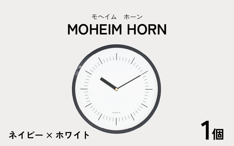 (navy　福井県福井市｜ふるさとチョイス　HORN　MOHEIM　[D-053003_02]　white)　ふるさと納税サイト