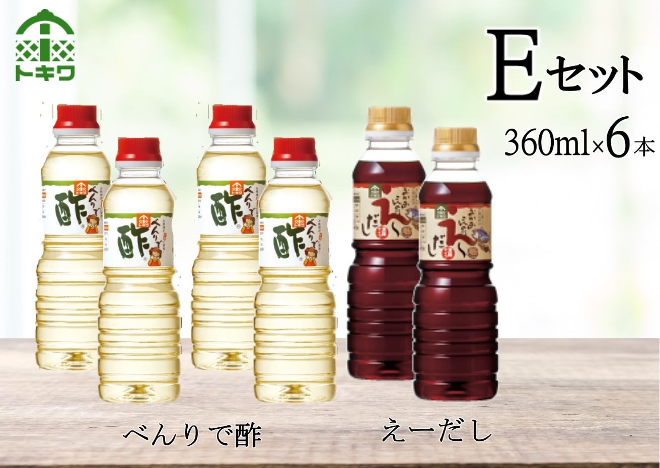 トキワ べんりで酢1L×6本 - 調味料