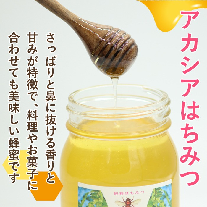 好評にて期間延長】 国産蜂蜜計4800g 調味料 - DIAMONSINTERNATIONAL