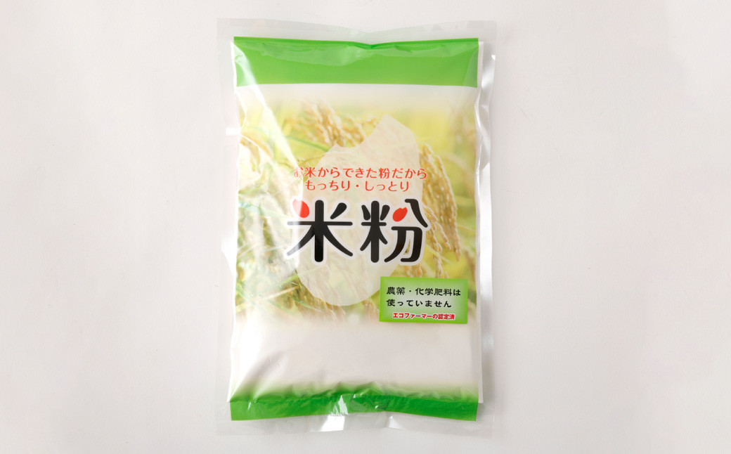 えびの産ヒノヒカリ新米 - 食品
