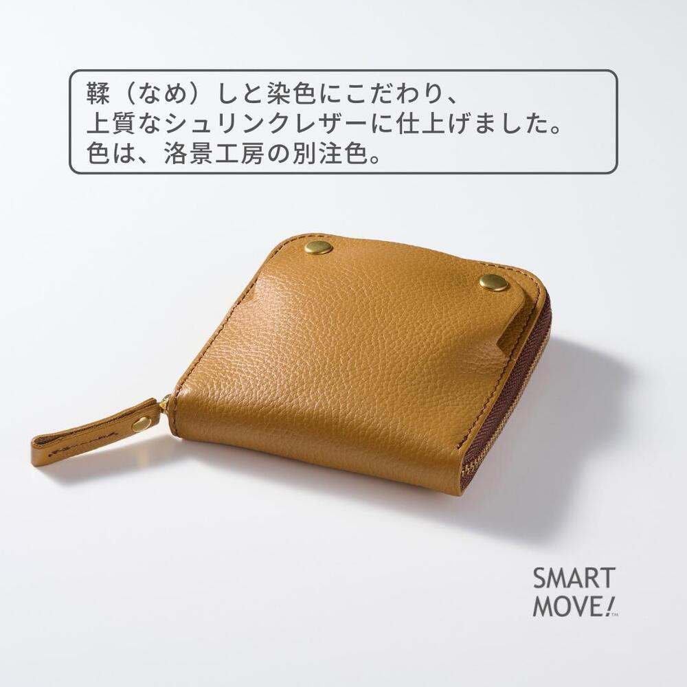 洛景工房】ウォレットキーケース「SMART MOVE！PLUS！」＜琥珀の街角（黄）＞ - 京都府京都市｜ふるさとチョイス - ふるさと納税サイト