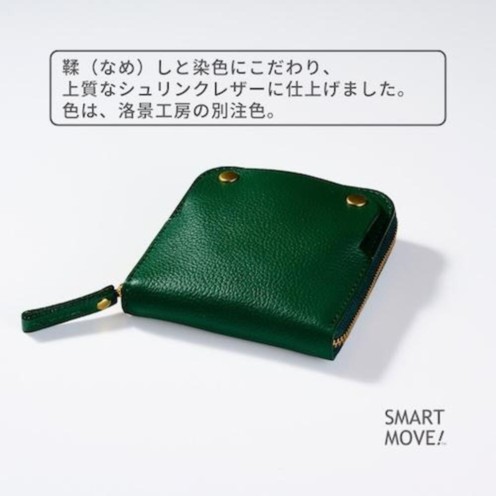 洛景工房】ウォレットキーケース「SMART MOVE！PLUS！」＜翠緑の古寺（緑）＞ - 京都府京都市｜ふるさとチョイス - ふるさと納税サイト