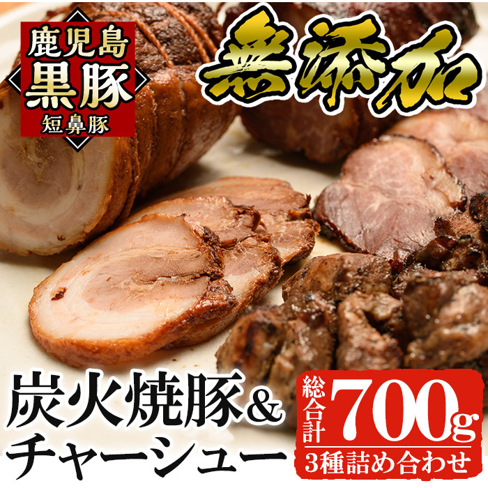 年間ランキング6年連続受賞】 じっくり煮込んだ焼豚 1kg