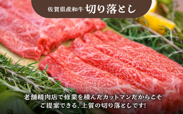 【牧場直送】佐賀県産和牛 食卓にうれしいバラエティ セット（切り落とし 500g＆ハンバーグ 4個＆ステーキ食べ比べ  300g）【有限会社佐賀セントラル牧場】 [IAH207] - 佐賀県白石町｜ふるさとチョイス - ふるさと納税サイト