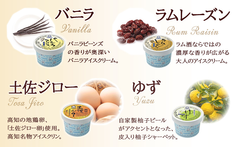 久保田食品 サイズ4 アイス 添加物不使用 - au PAY マーケット