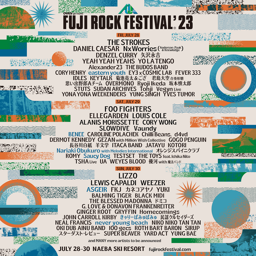 フジロック '23 チケット 7/30 1日券×2 駐車券 FUJI ROCK | nate 