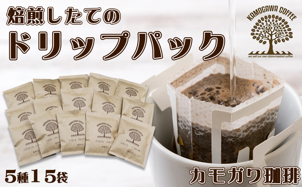 りそうのコーヒー　risou no Coffee 28袋