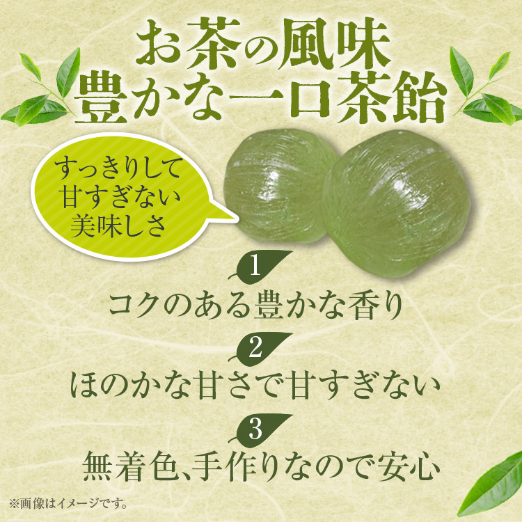 八女茶 無着色 茶飴セット CG02 福岡県大木町|ふるさとチョイス ふるさと納税サイト ふるさと納税 八女茶 無着色 茶飴セット CG02 福岡県大木町
