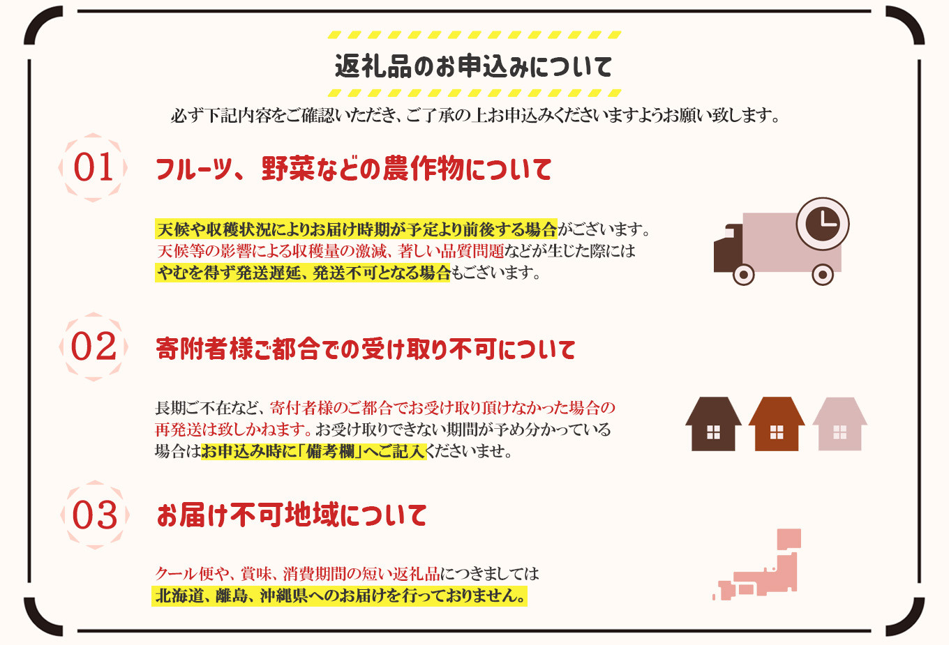 木製平均台 奈良県上北山村｜ふるさとチョイス ふるさと納税サイト
