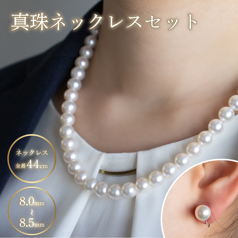 一部予約 あこや 真珠 パール 花珠 10mm 一粒 18k チェーン ネックレス