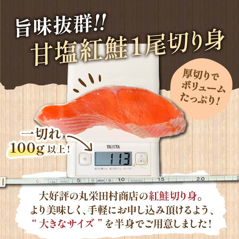 人気の鮭を食べ比べ 定期便 紅鮭×2種 銀鮭×1種 計38切れ 定期便 3か月