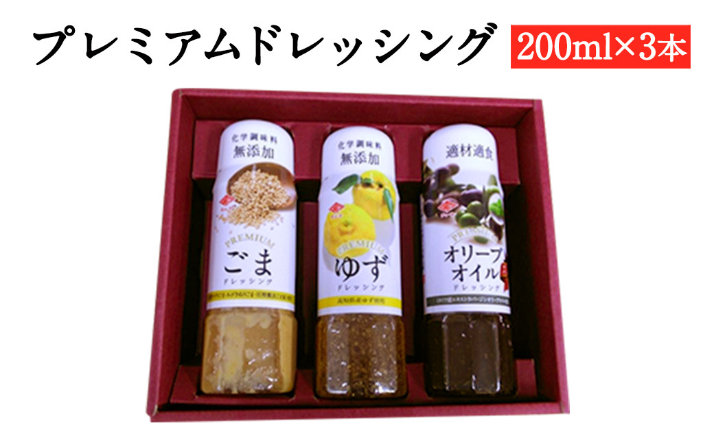 チョーコー ゆずドレッシング ノンオイル 400ml×2 - 調味料