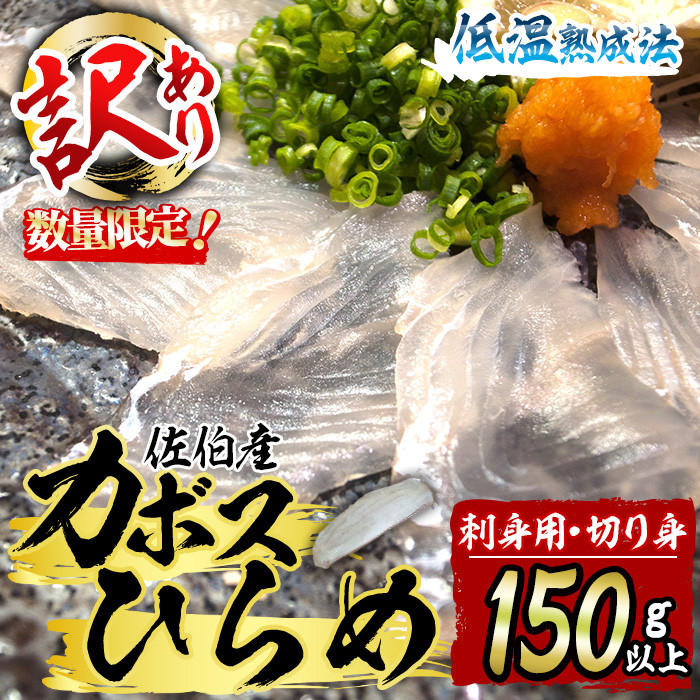 nahwalwatan.org - ふるさと納税 佐伯市 佐伯産 鯛 低温熟成 切り身 刺身用 (約300g) 価格比較