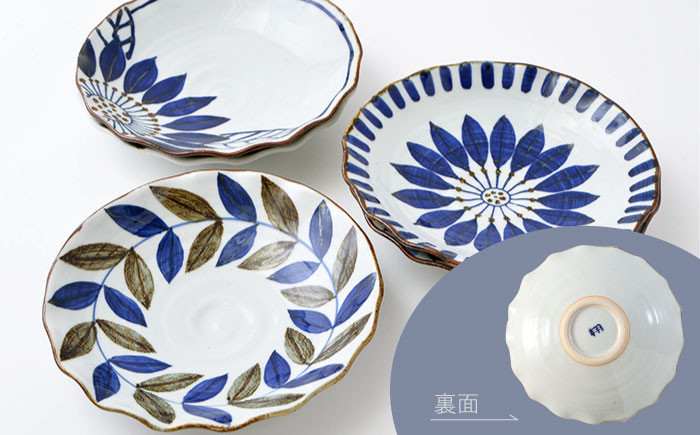 波佐見焼】 藍の器シリーズ 銘々皿 小皿 5枚セット 食器 皿 【福田陶器