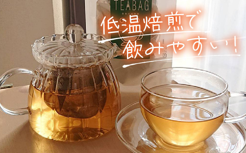 福井県高浜町産 杜仲茶 2種セット「青の杜仲茶2個」「WAKASA TOCHU2個