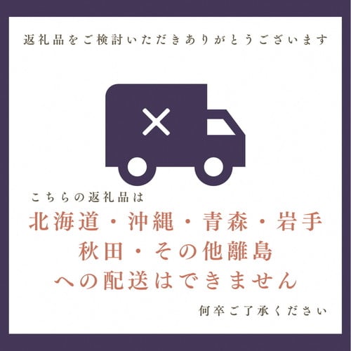 先行予約]期間・数量限定 丹波栗の詰め合わせ 特選銀寄＜京都・八光館＞｜生活応援 訳あり ※2024年10月上旬頃より順次発送予定 ※配送不可地域あり  - 京都府亀岡市｜ふるさとチョイス - ふるさと納税サイト