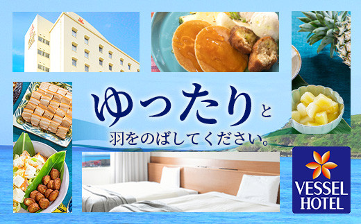 ホテル ツイン 朝食付き 沖縄 石垣島