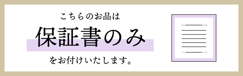 K10YG ダイヤモンド ネックレス（#82：24177072）【nocon】 - 山梨県