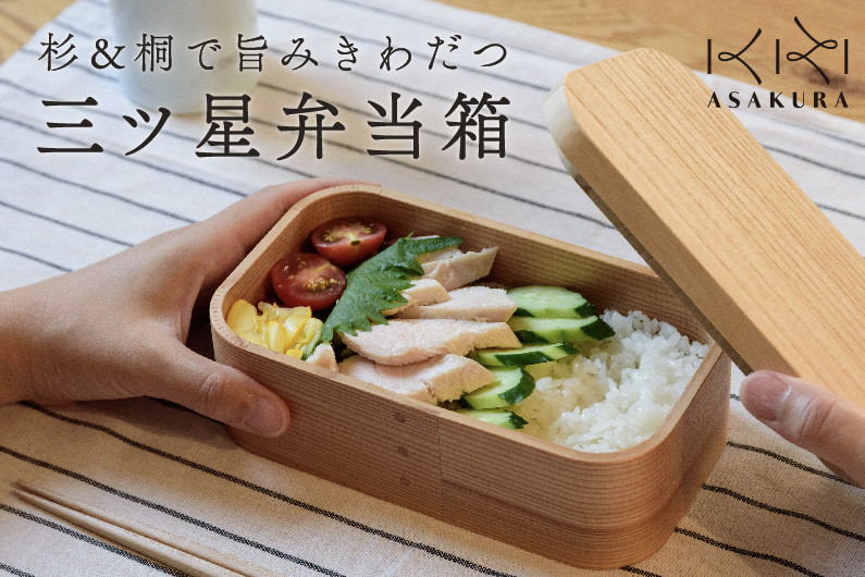 販売代理店 子供用弁当箱 全109個 - キッチン・食器