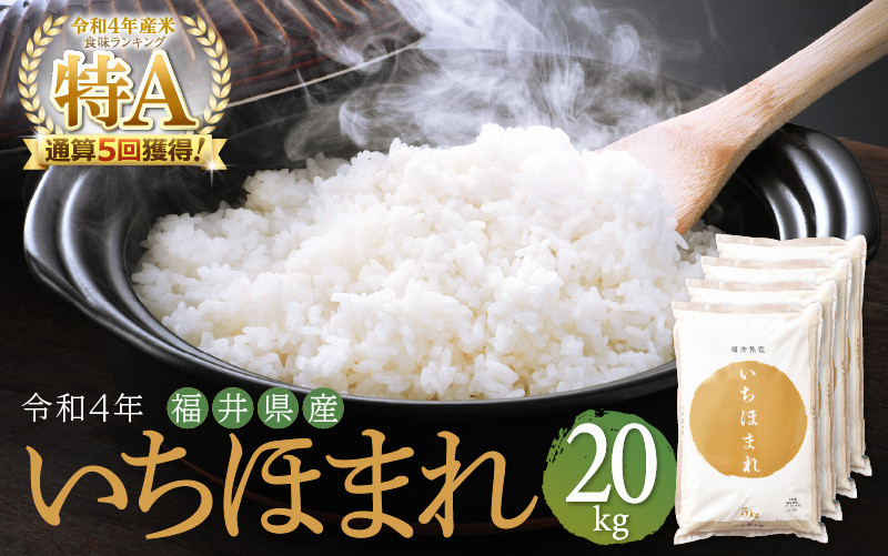 休日限定 令和４年 徳島県産 コシヒカリ 減農薬 白米10キロ