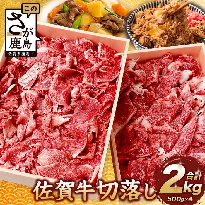 寄附金額：34,000円