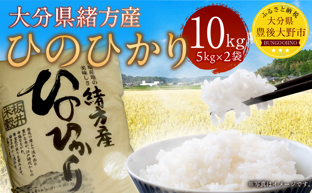 最大級 【はいちさま専用】白米5kg・5分搗き米10kg・玉ねぎ・米粉 - 食品