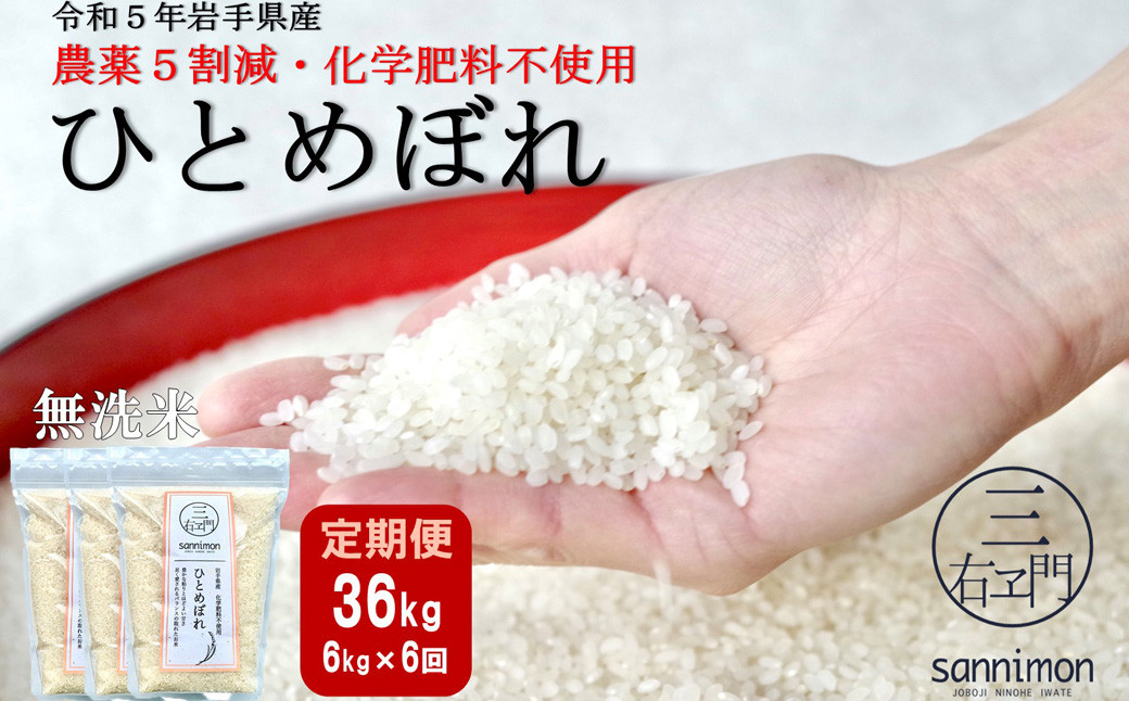 米 令和2年度ひとめぼれ20㎏ - 米/穀物