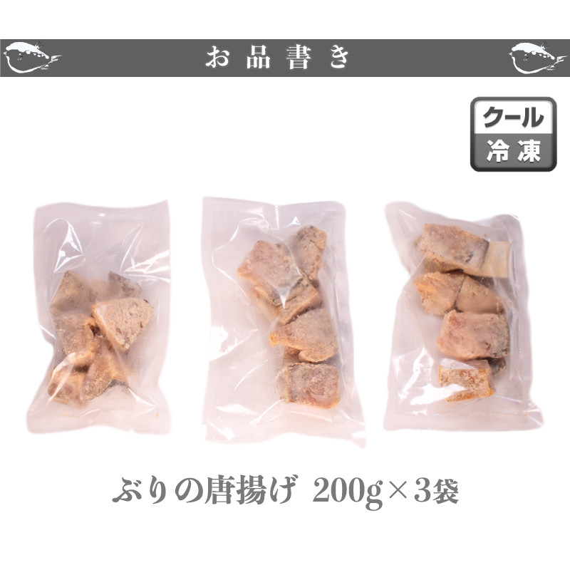 ふるさと納税 山口県 下関市 ふぐ 唐揚げ 1kg 冷凍 200g×5袋 天然真