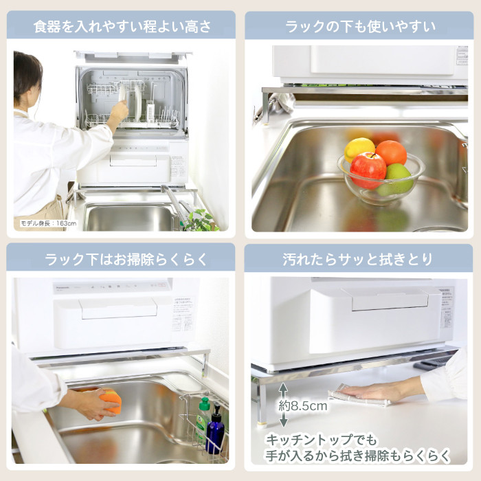 伸縮式食洗機ラック 幅40-50cm キッチン用品 シンクサイド [川口工器 
