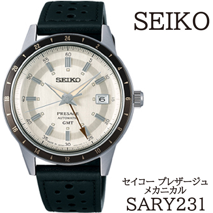 SARY231 セイコー プレザージュ メカニカル ／ SEIKO 正規品 1年保証 保証書付き 腕時計 時計 ウオッチ ウォッチ ブランド