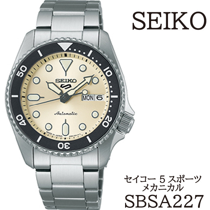 SBSA227 セイコー 5スポーツ メカニカル ／ SEIKO 正規品 1年保証 保証書付き 腕時計 時計 ウオッチ ウォッチ ブランド