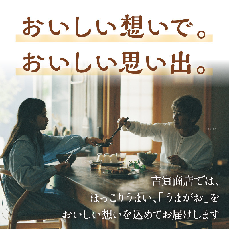 1787.うまがお らーめん 豚骨・醤油・味噌 ３種セット 計６人前 - 島根