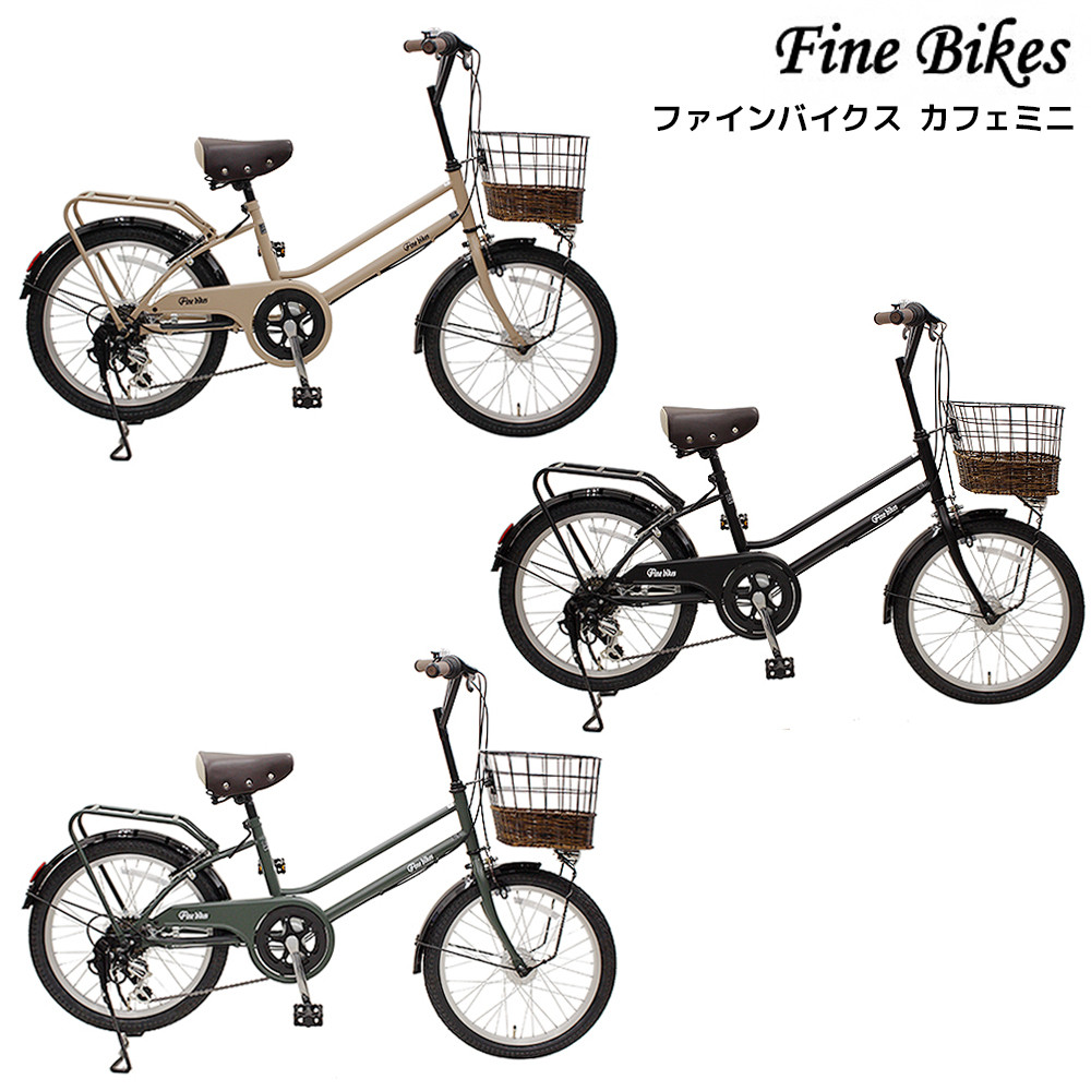 自転車　あさひ　優待券4枚(24年5月20日)