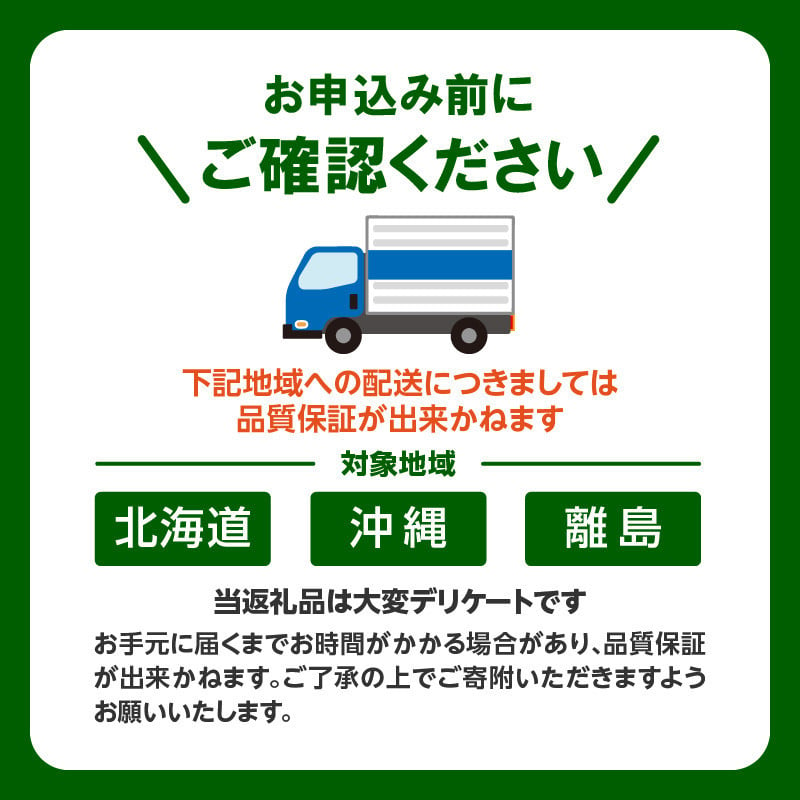 ケーキ用 さぬきひめいちご 4トレー(各約280g)【2024年1月上旬～2024年